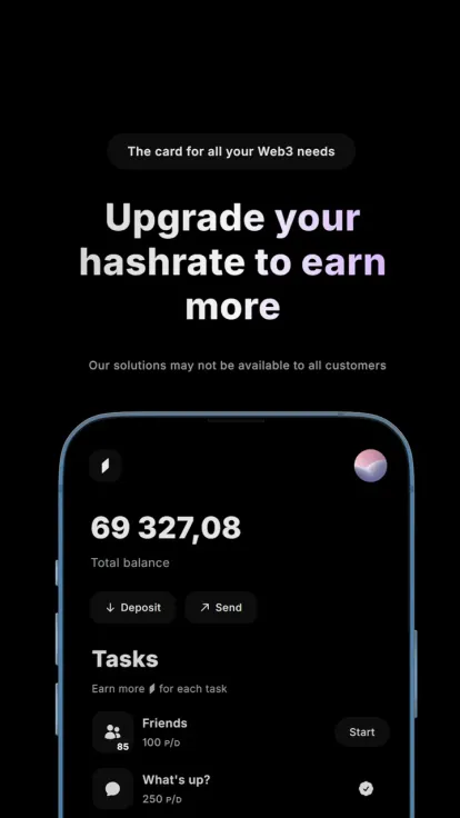 Sendity — Screenshot 3