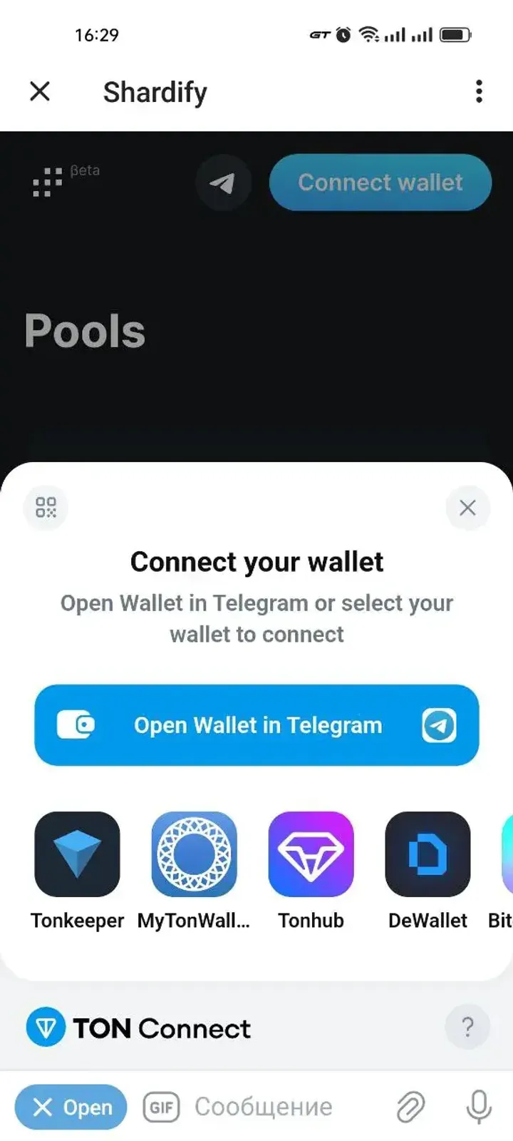 Shardify — Screenshot 1