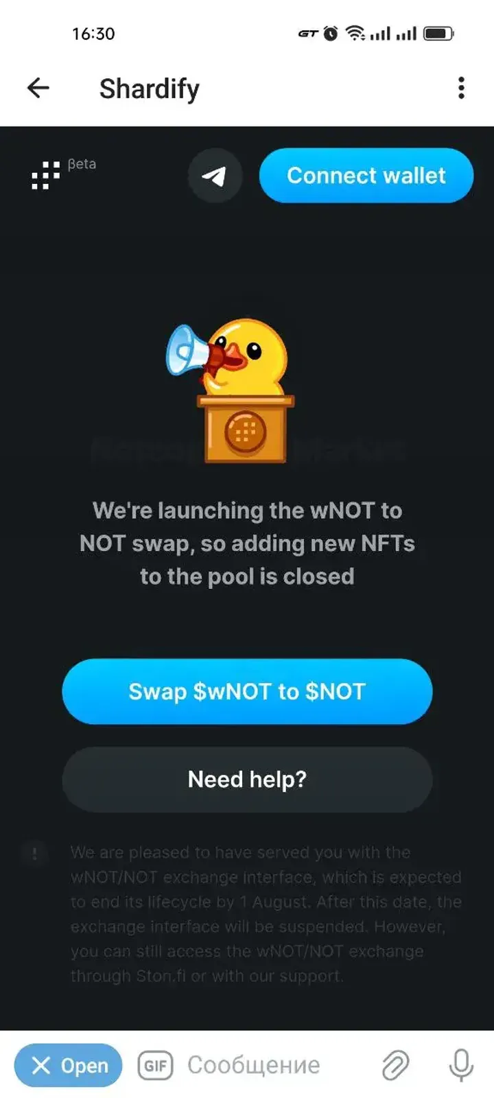 Shardify — Screenshot 5