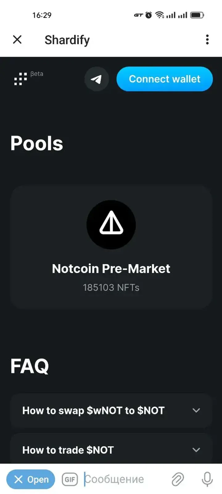 Shardify — Screenshot 6