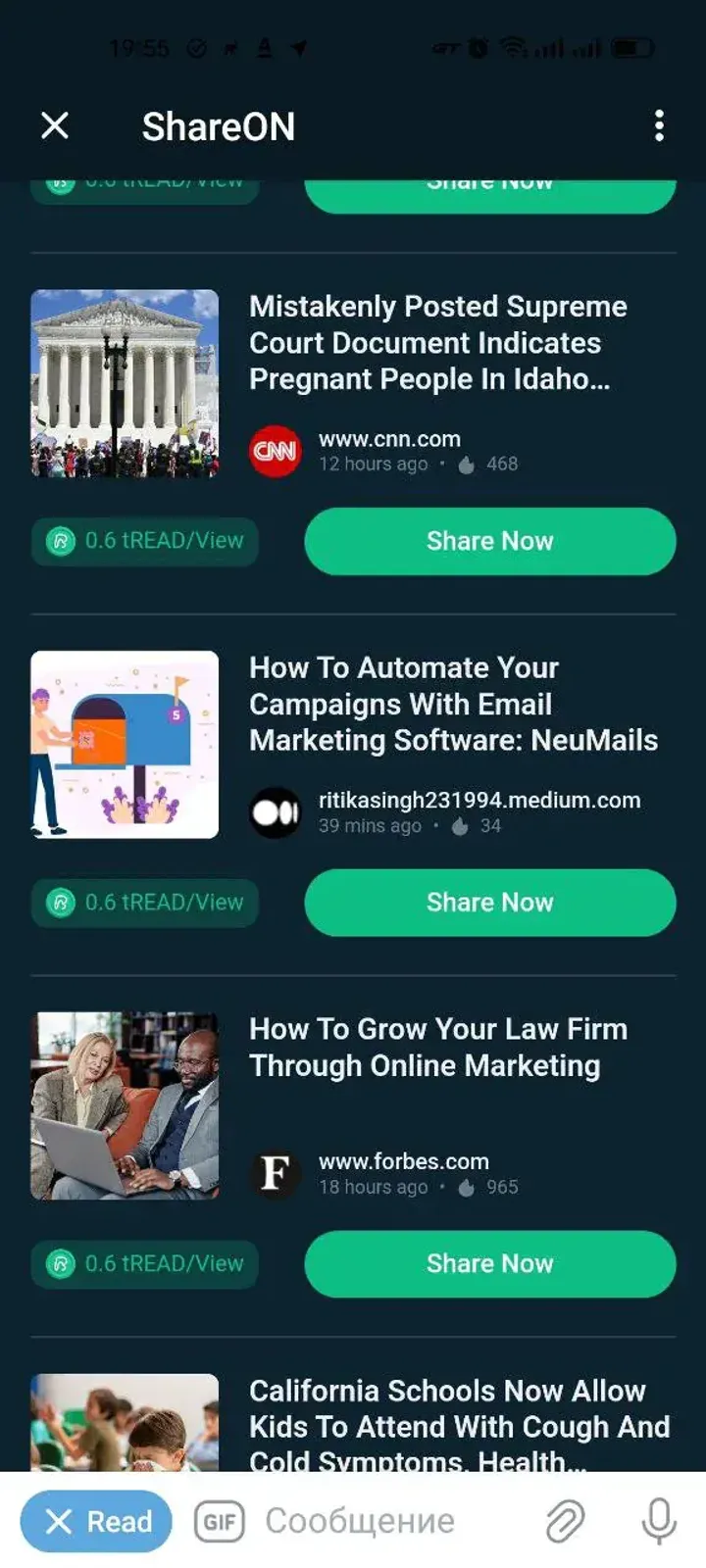 ShareON — Screenshot 3