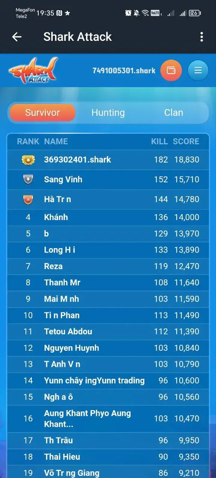 Shark Attack — Screenshot 1