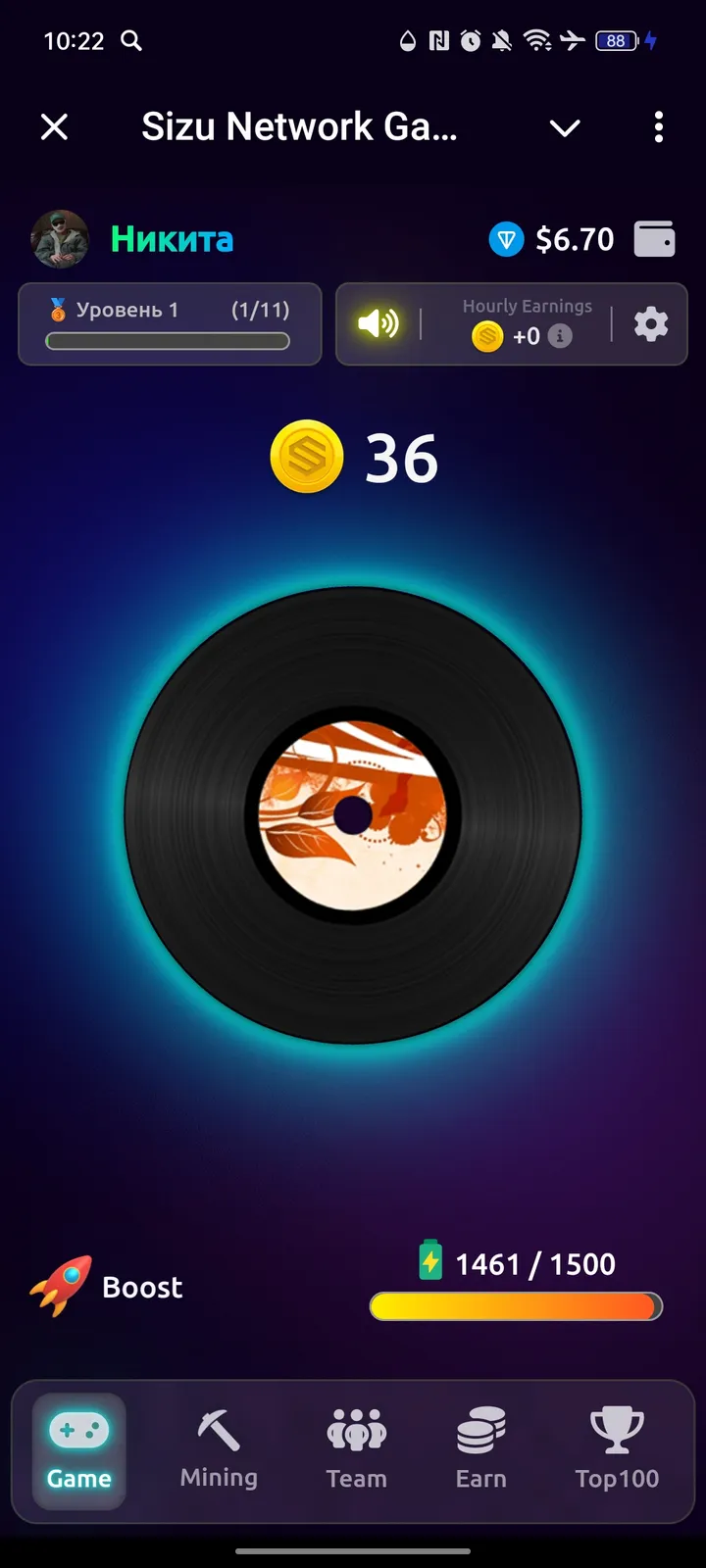 Sizu Network Game 🕹 — Screenshot 1