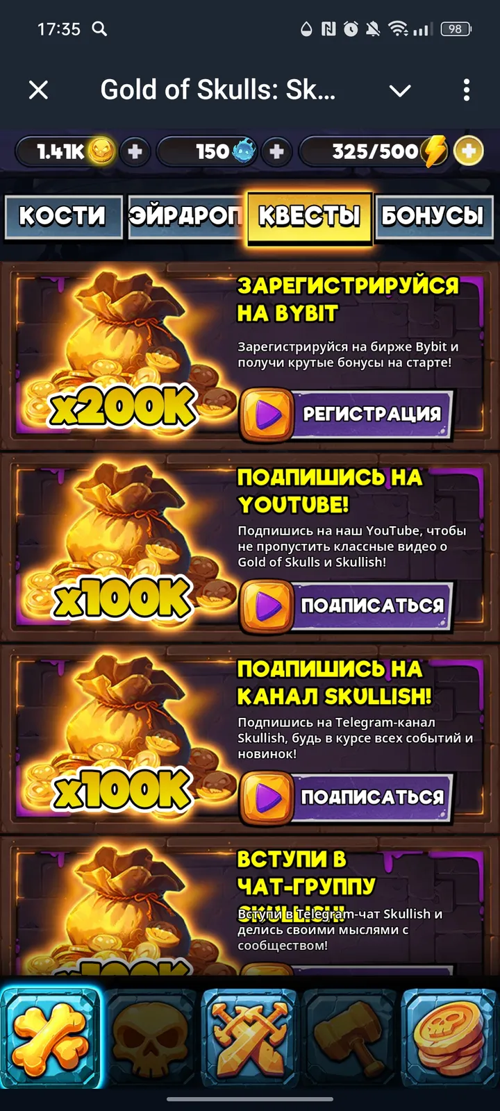 Gold of Skulls: Skullish — Screenshot 5