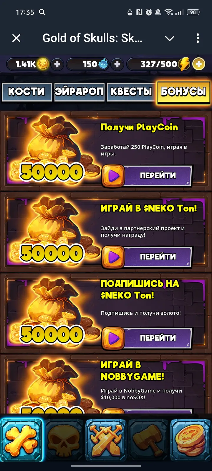 Gold of Skulls: Skullish — Screenshot 6