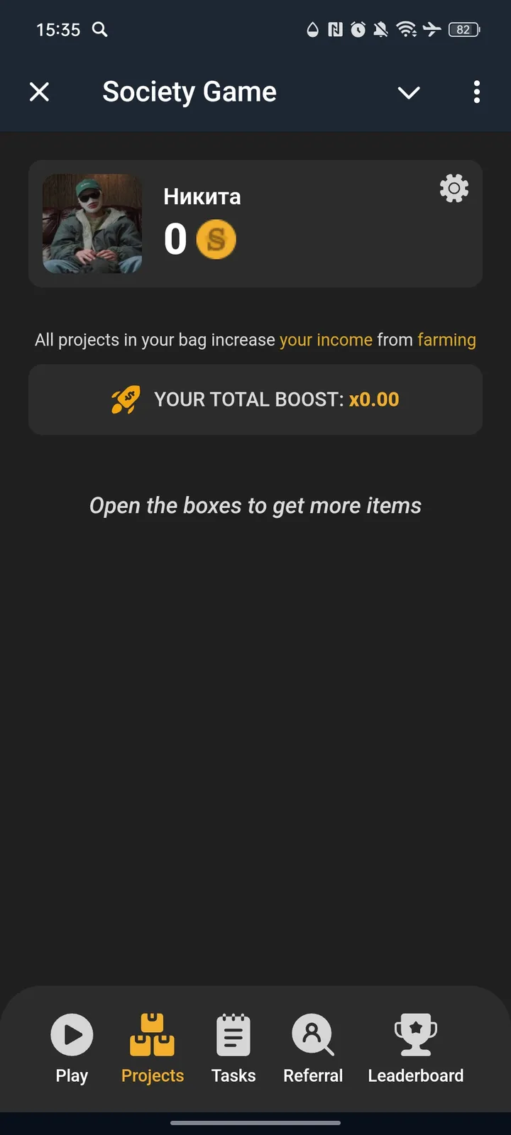 Society Game — Screenshot 2