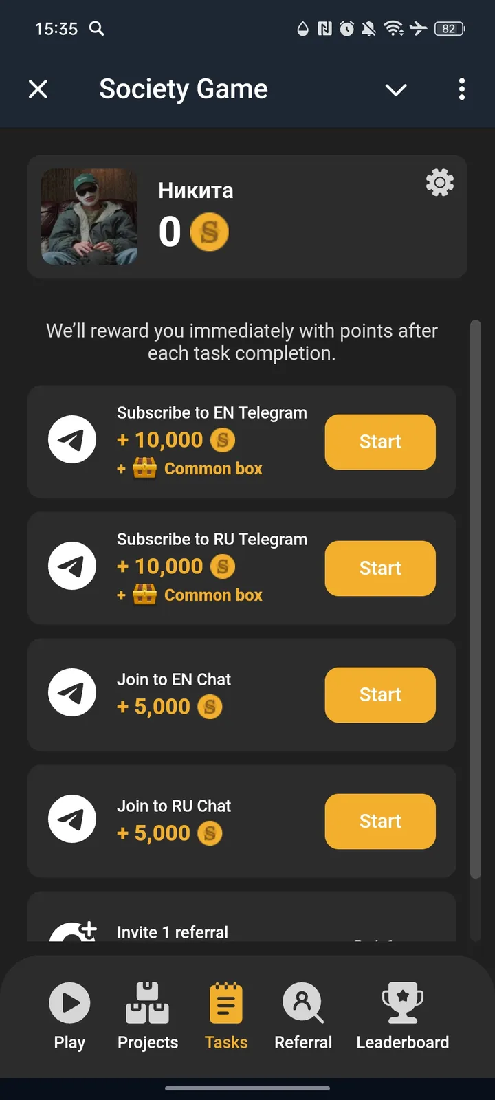 Society Game — Screenshot 3