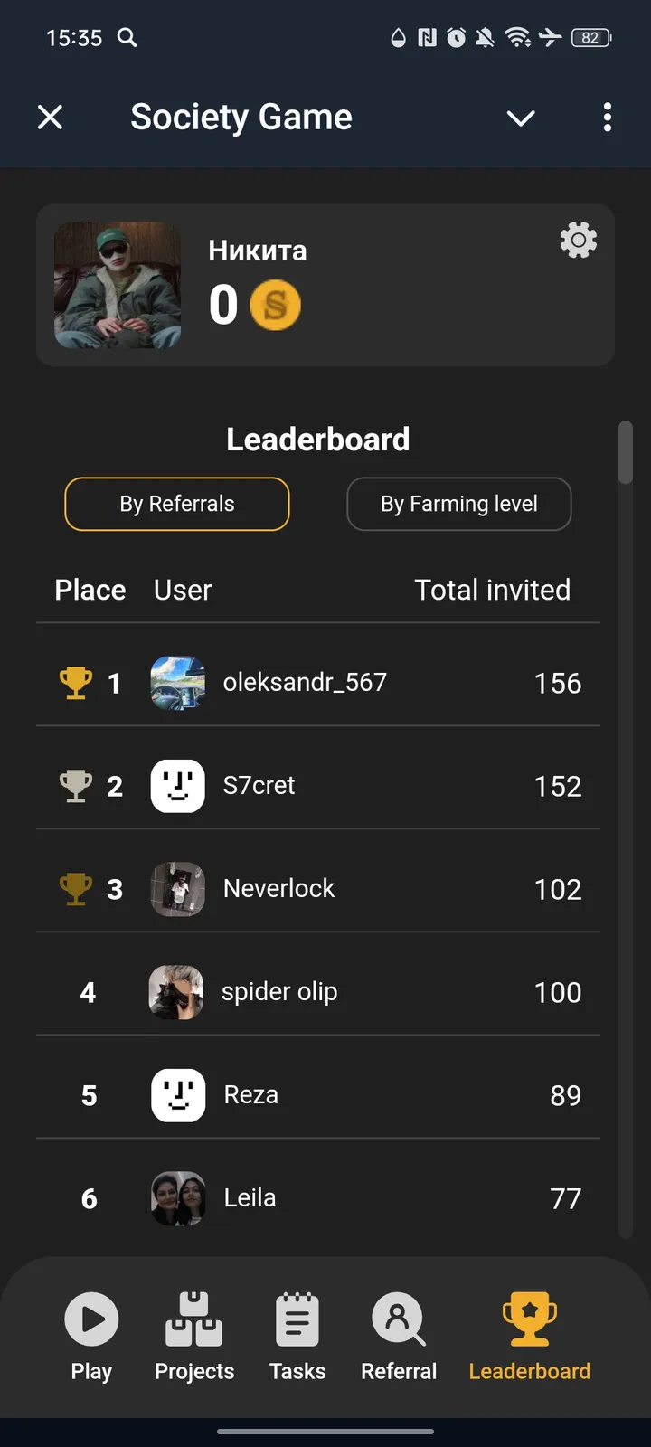 Society Game — Screenshot 5