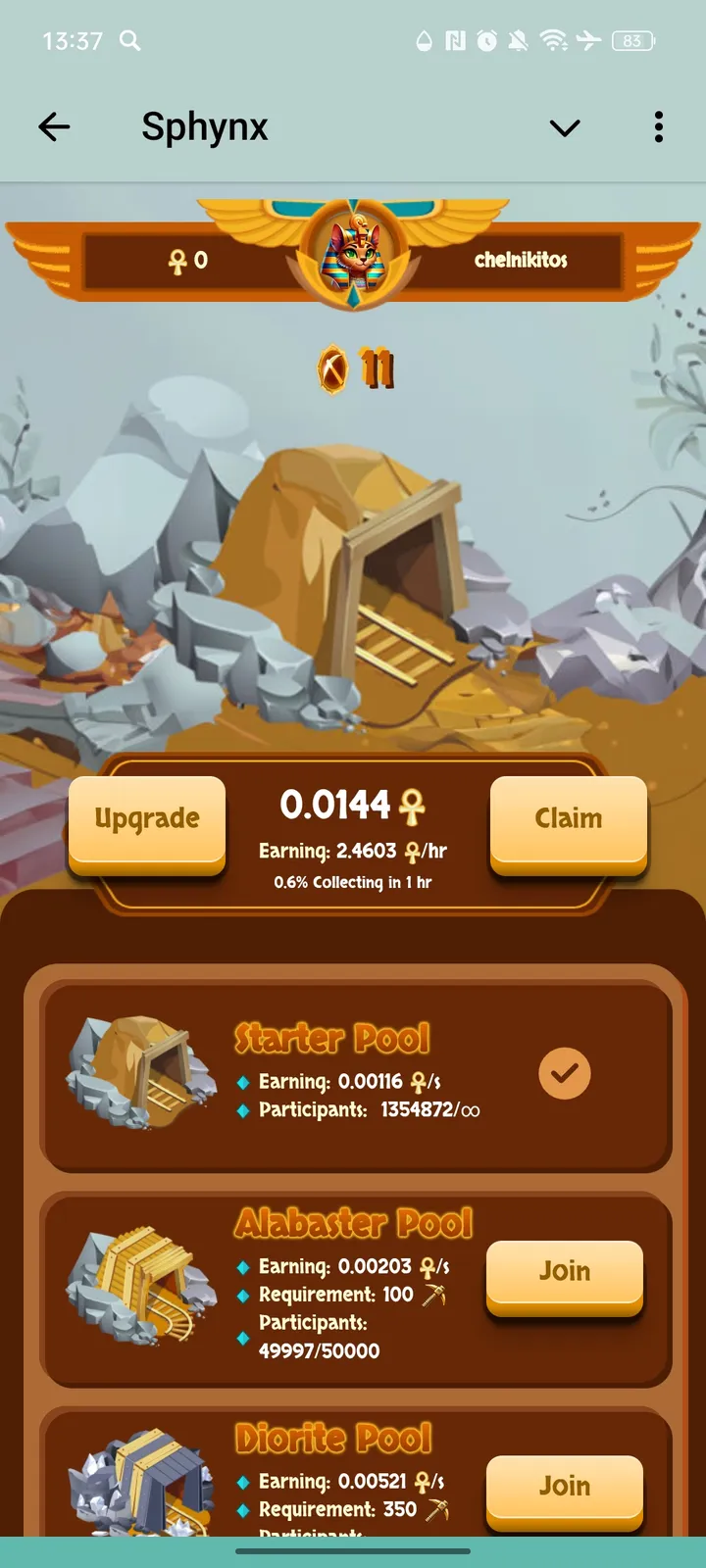 Sphynx — Screenshot 1