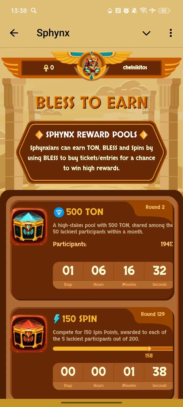 Sphynx — Screenshot 5