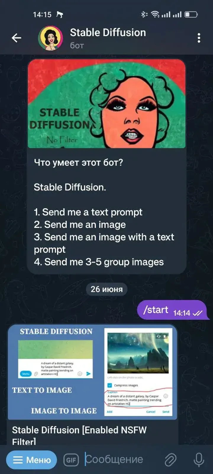 Stable Diffusion — Screenshot 1