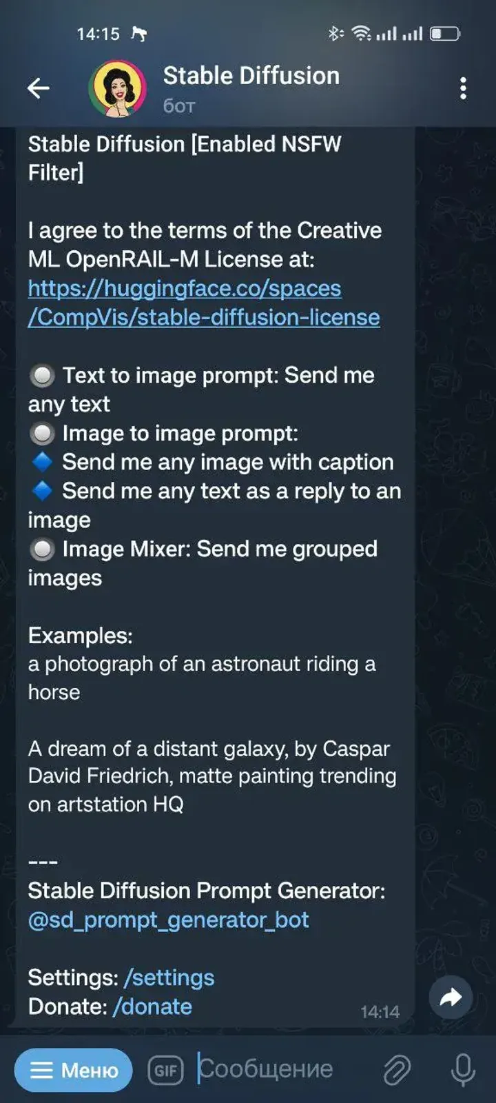 Stable Diffusion — Screenshot 2