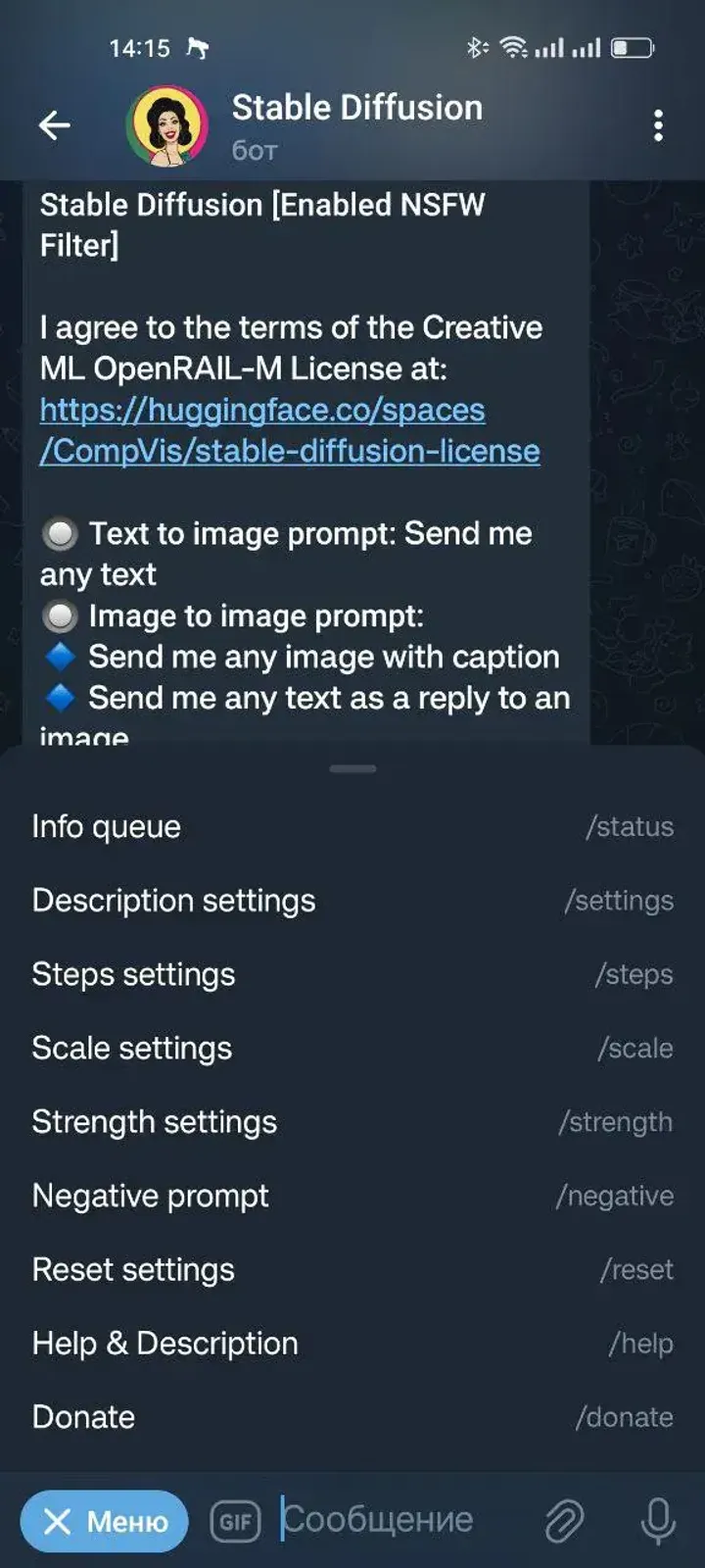 Stable Diffusion — Screenshot 3