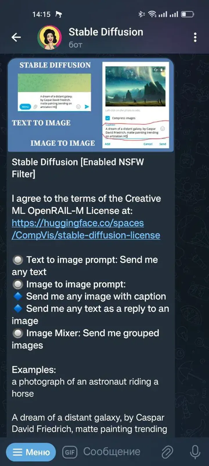 Stable Diffusion — Screenshot 5