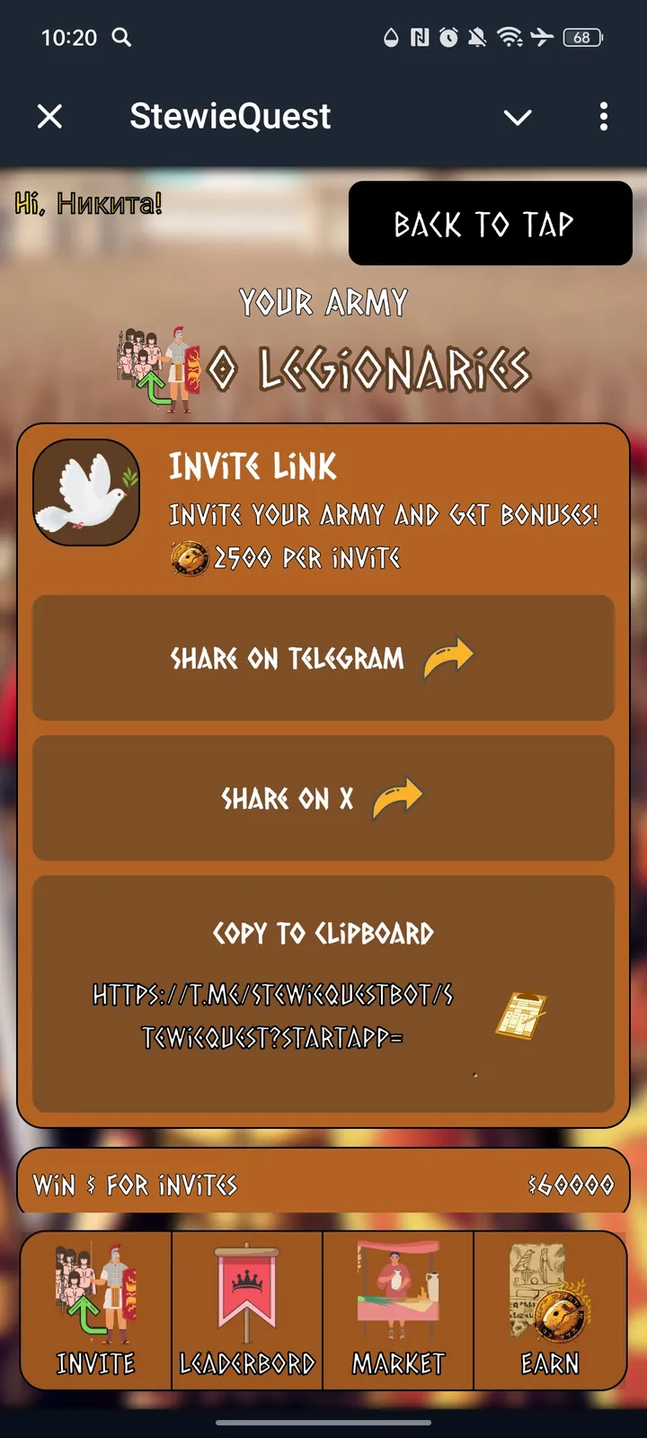 StewieQuest — Screenshot 2