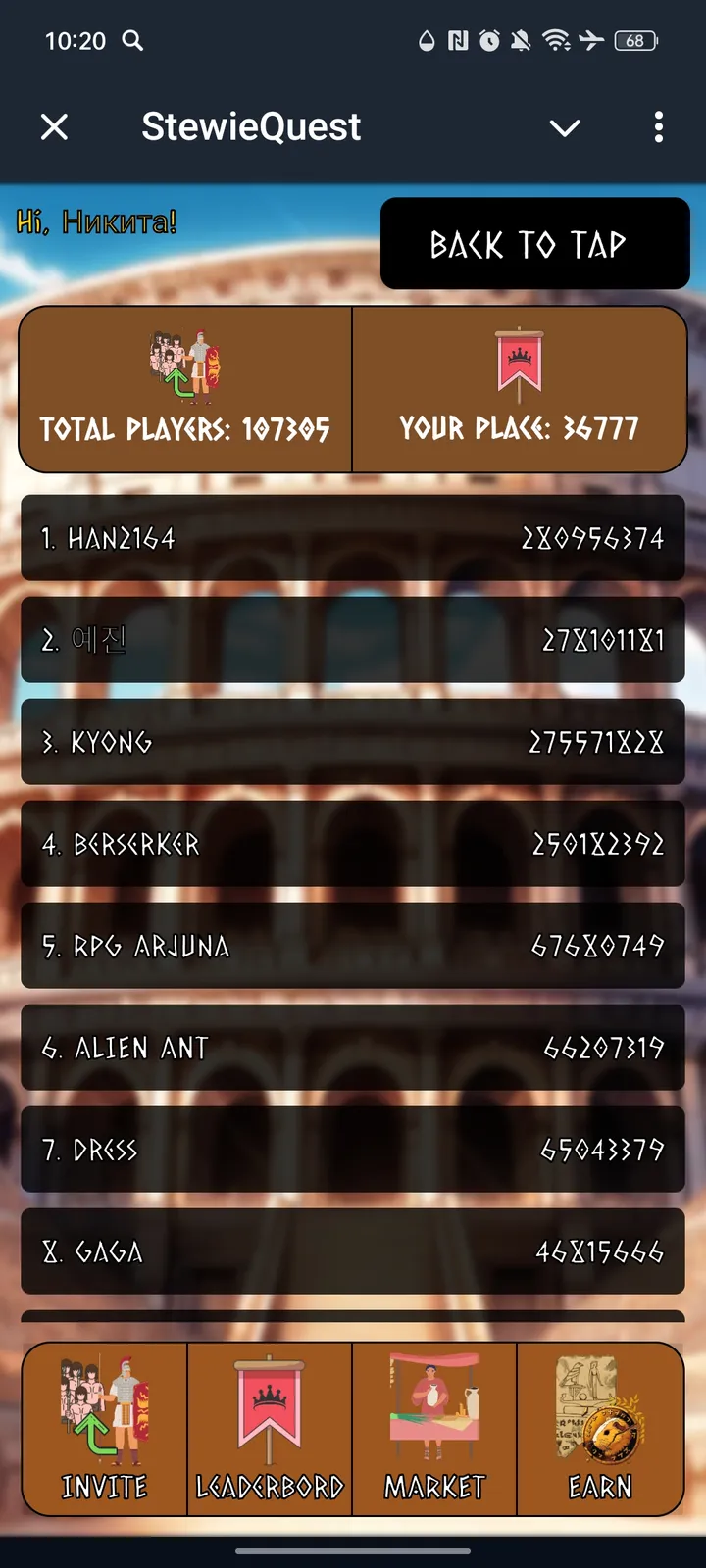 StewieQuest — Screenshot 3