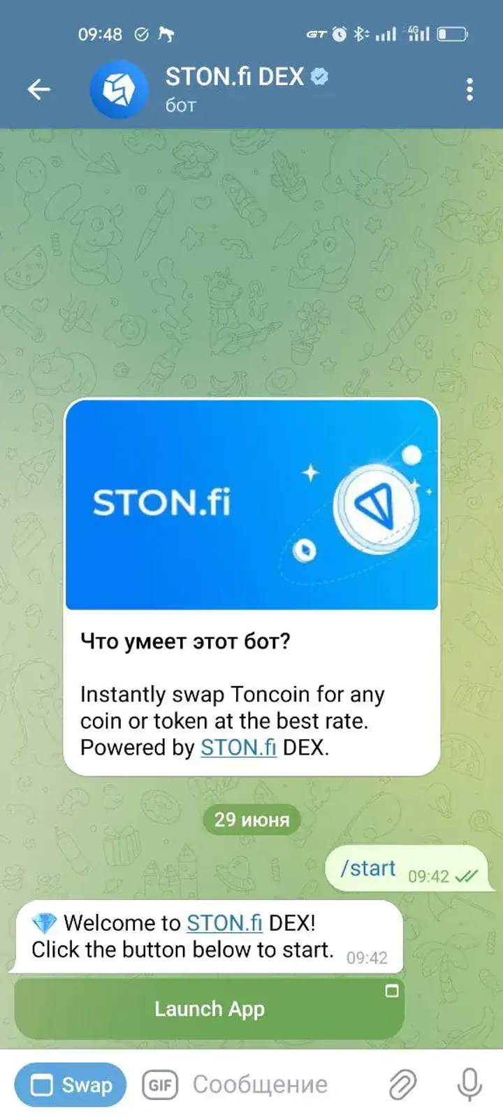 STON.fi DEX — Screenshot 4