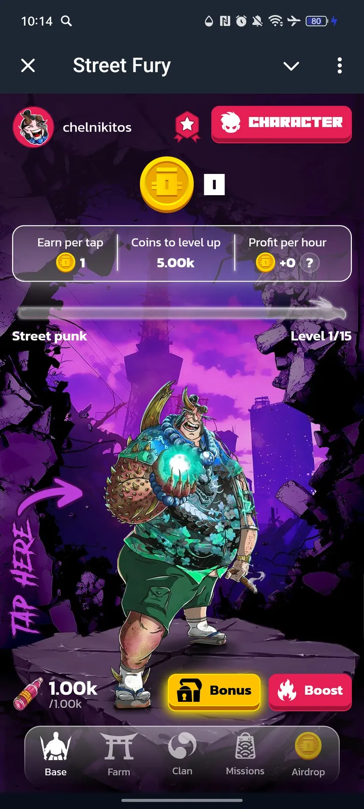 Street Fury — Screenshot 1