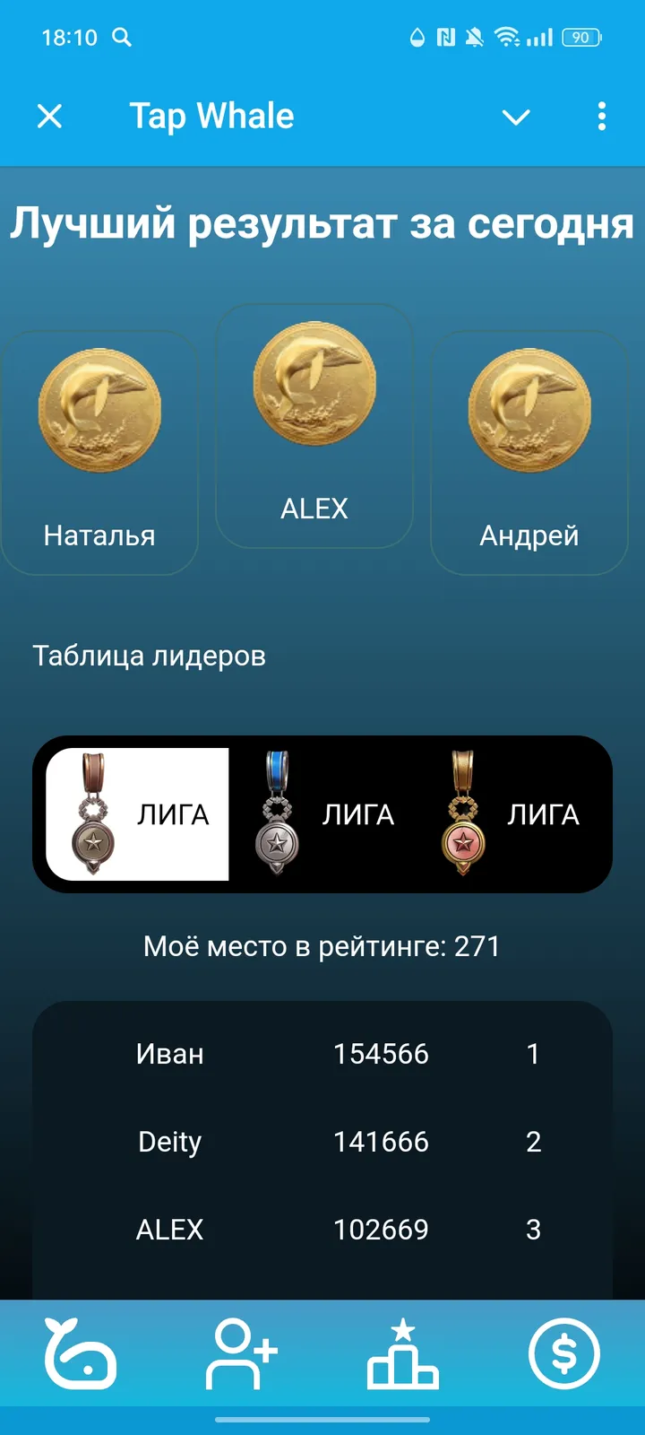 Tap Whale — Screenshot 3