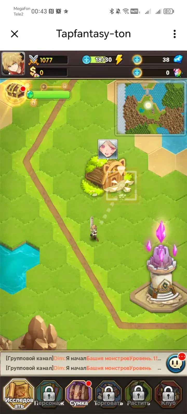 Tapfantasy-ton — Screenshot 3