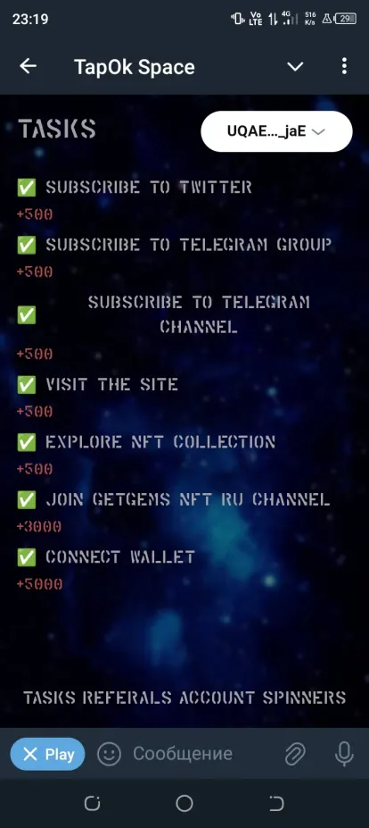 TapOk Space — Screenshot 3