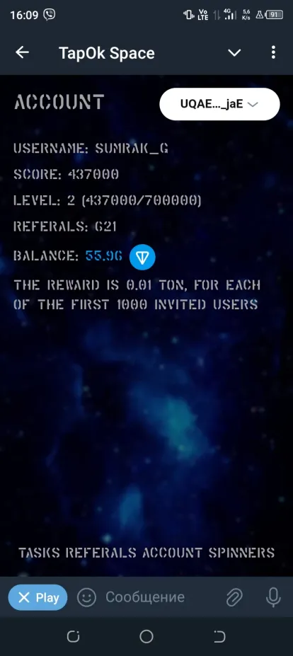 TapOk Space — Screenshot 4