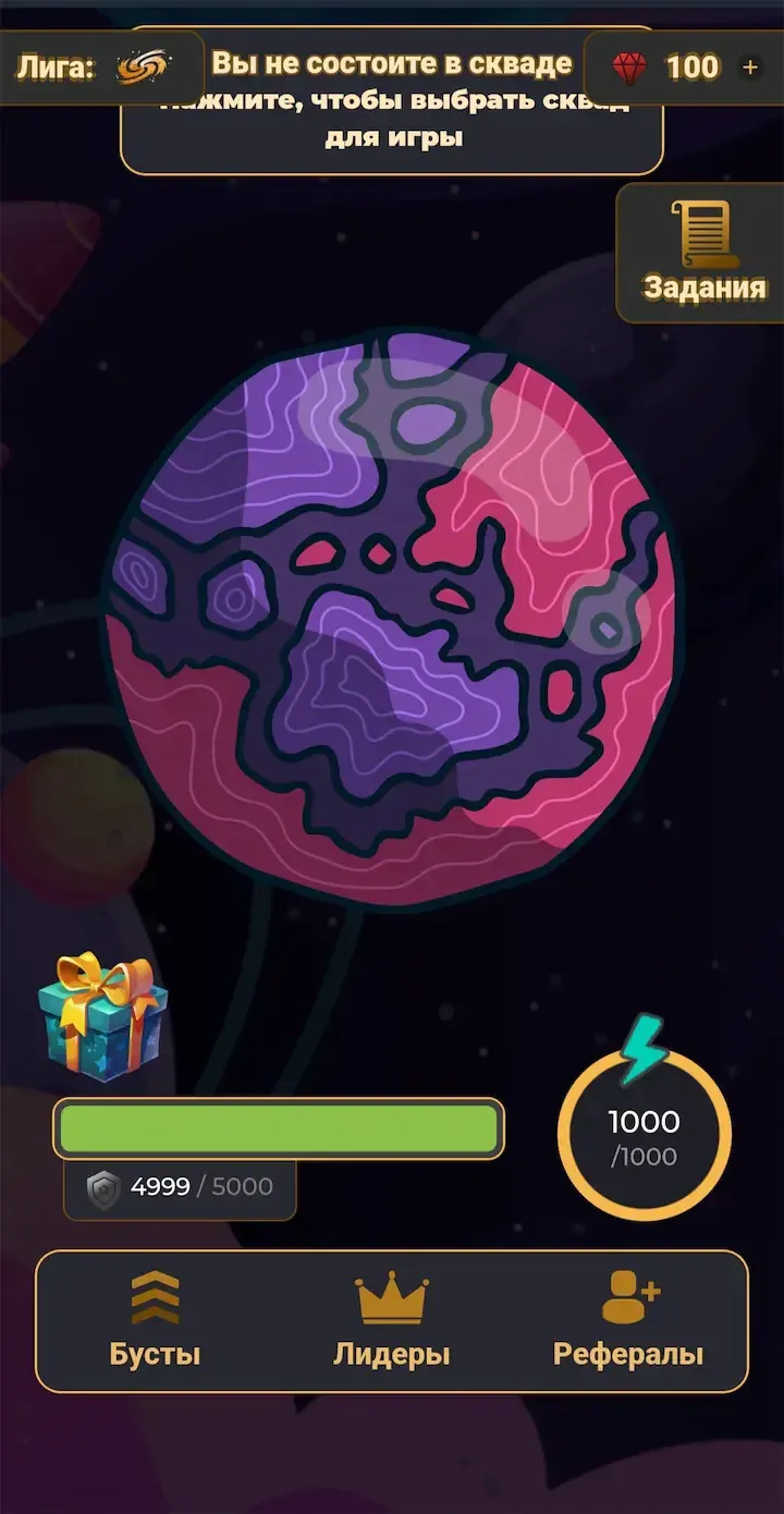 TAP PLANET — Screenshot 1
