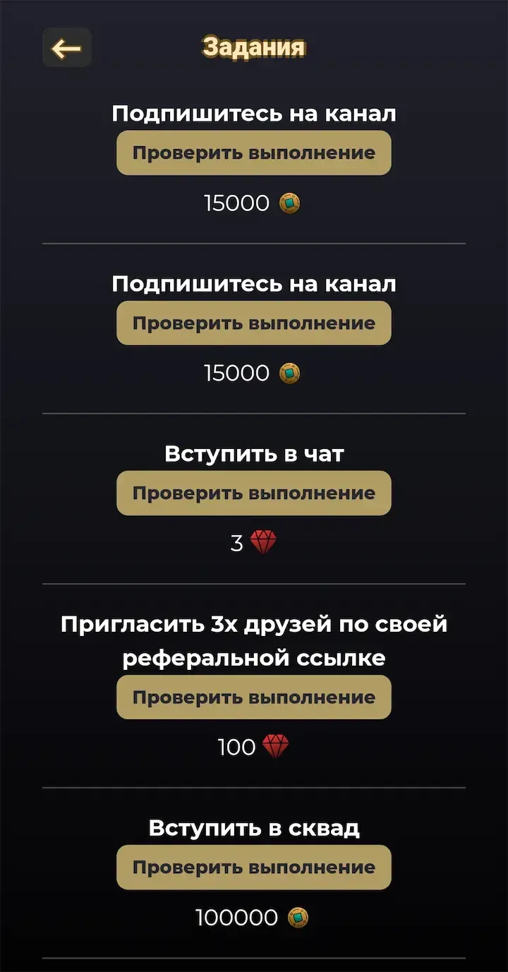 TAP PLANET — Screenshot 4