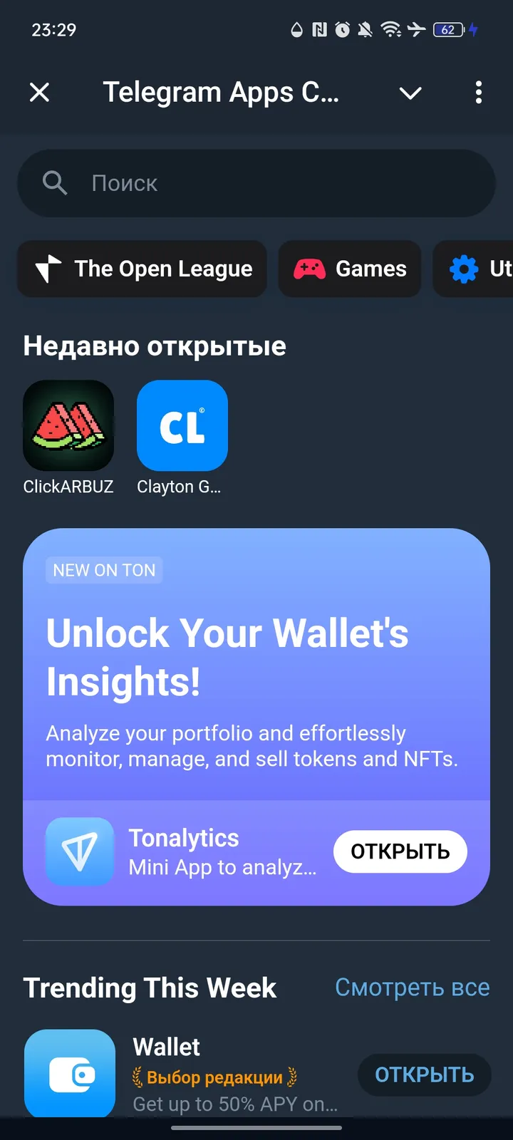Telegram Apps Center — Screenshot 1