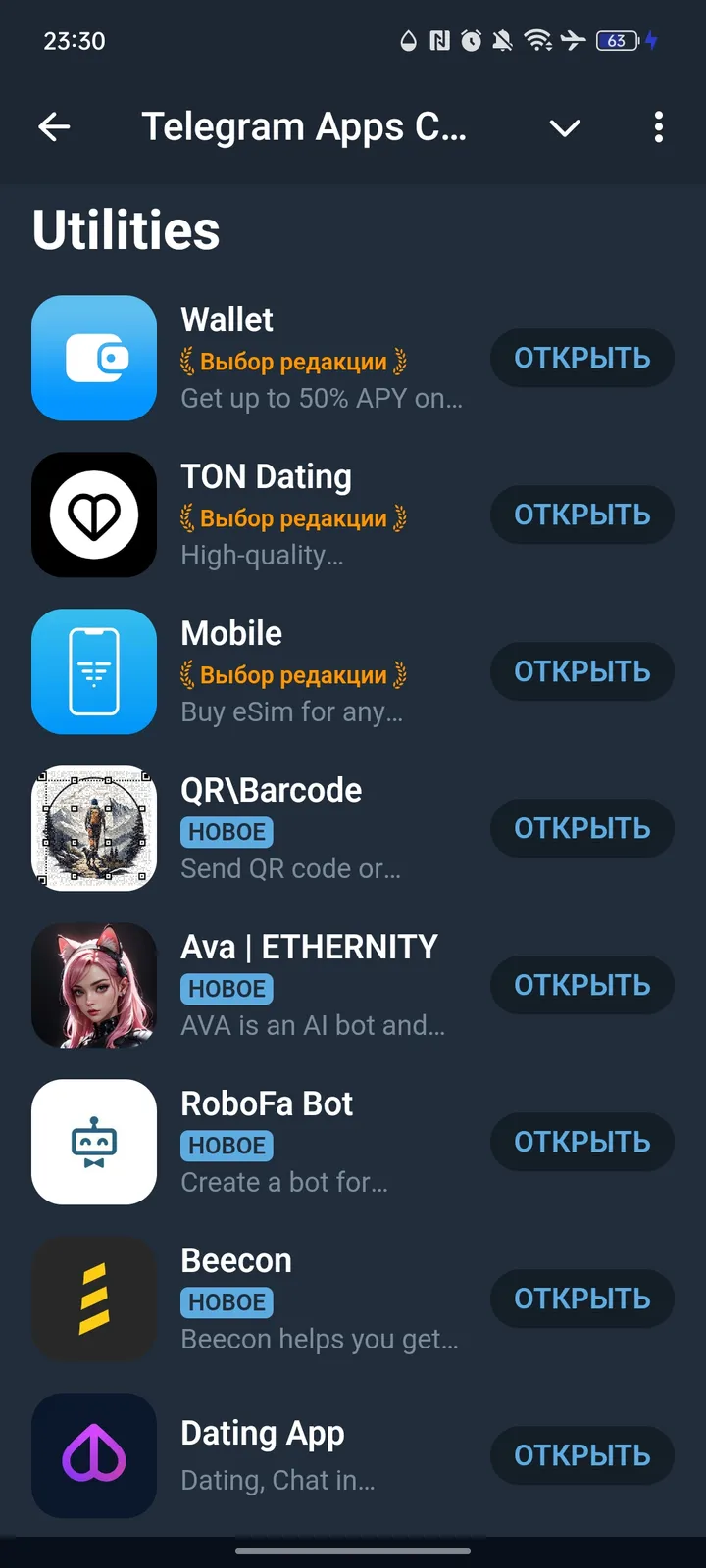 Telegram Apps Center — Screenshot 2