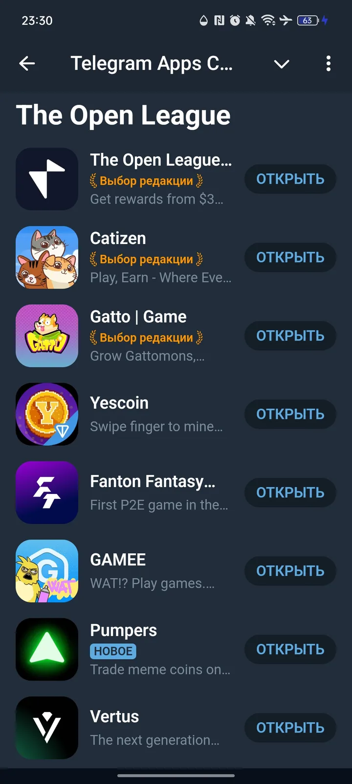 Telegram Apps Center — Screenshot 3
