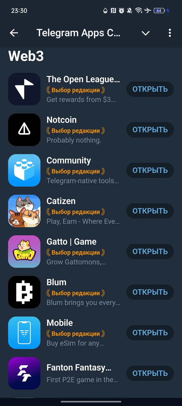 Telegram Apps Center — Screenshot 4