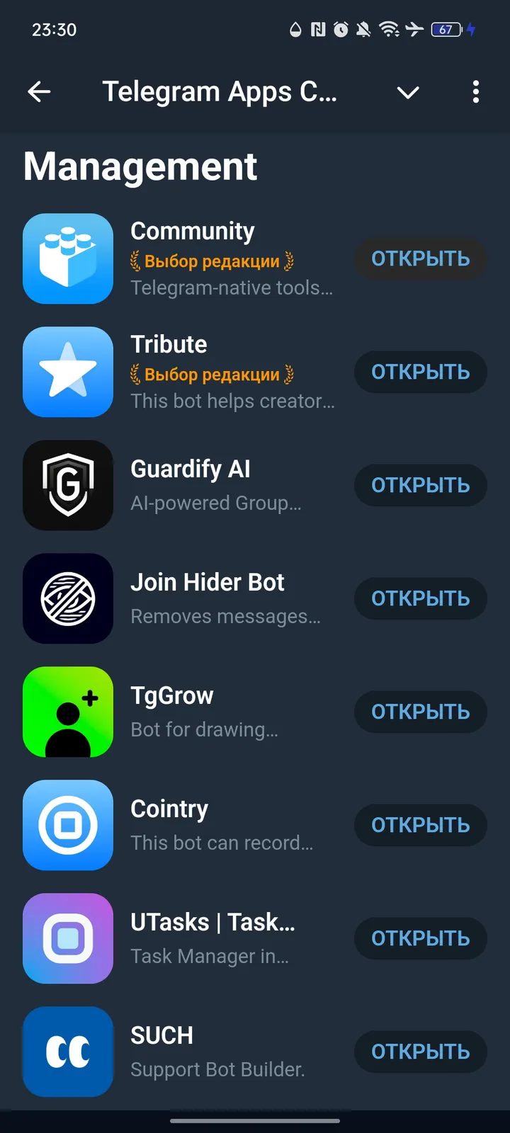 Telegram Apps Center — Screenshot 5