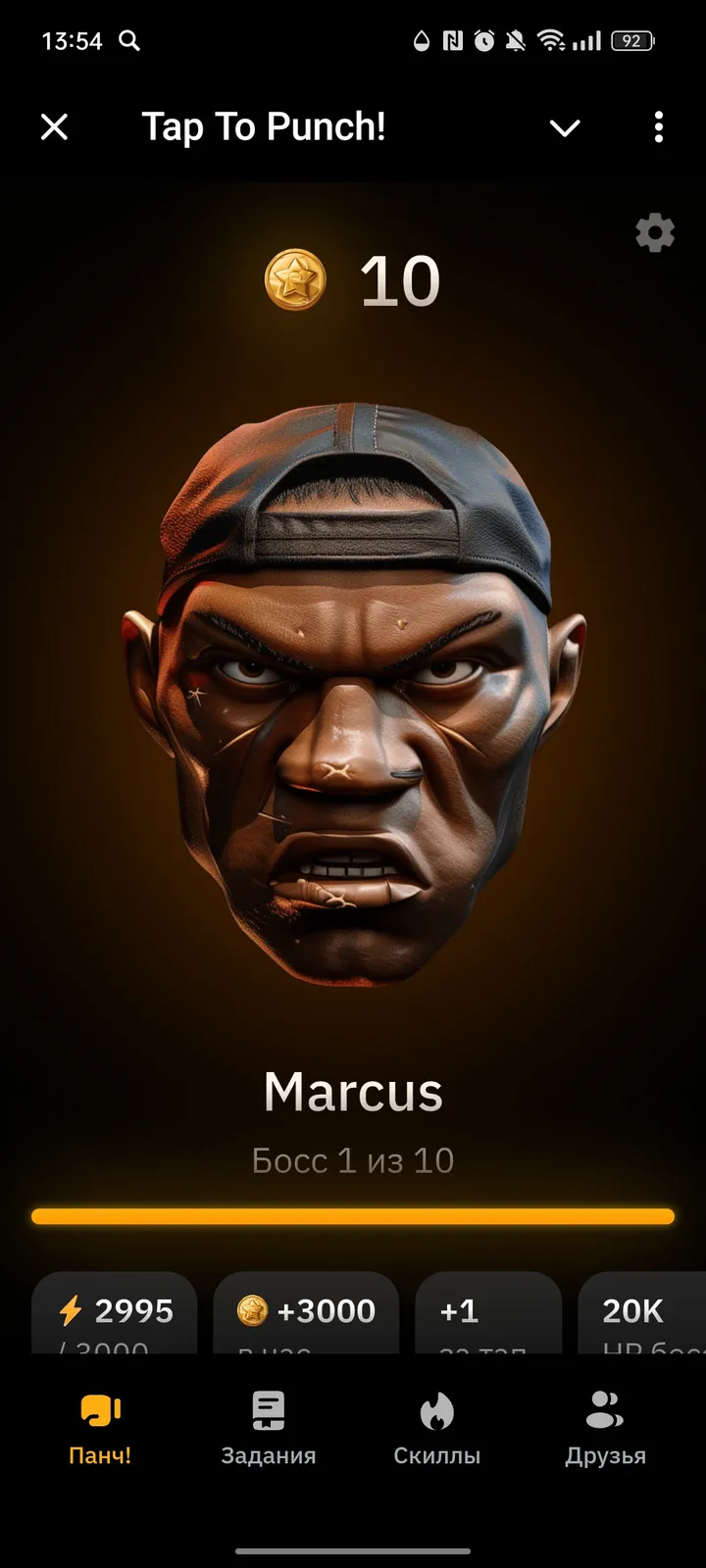 Tap To Punch! — Screenshot 1