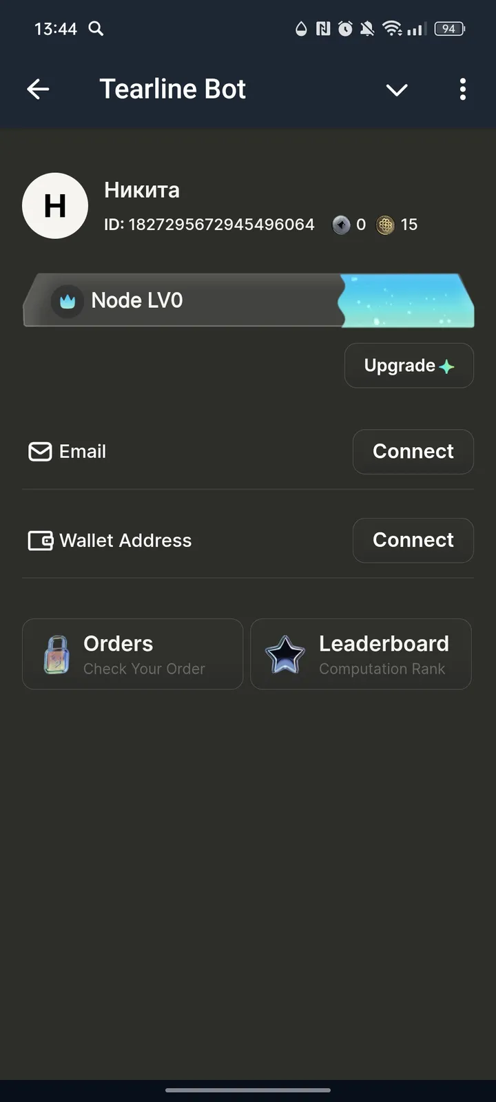 Tearline Bot — Screenshot 3