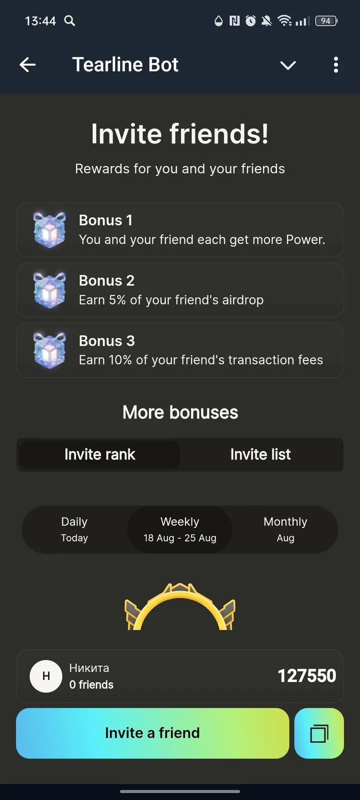 Tearline Bot — Screenshot 4