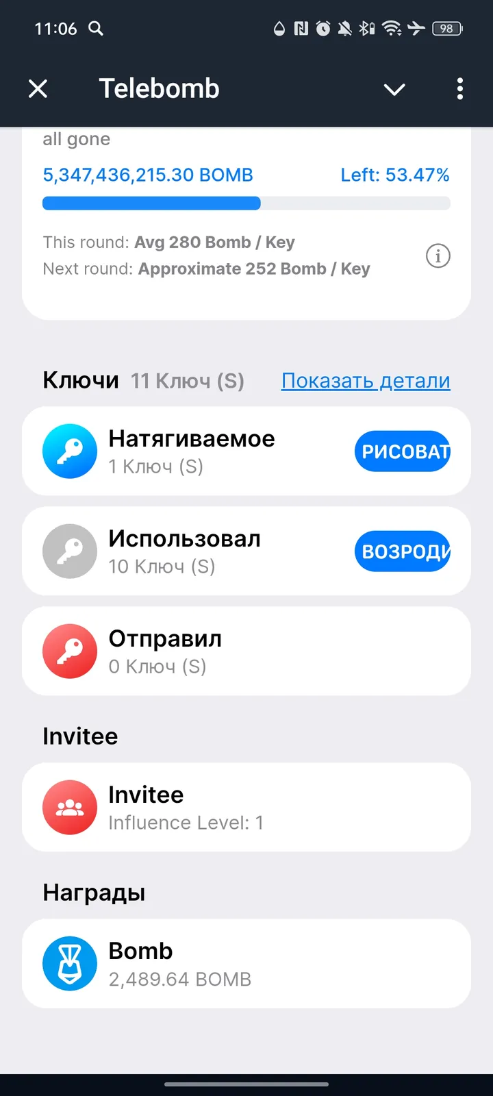 Telebomb — Screenshot 2