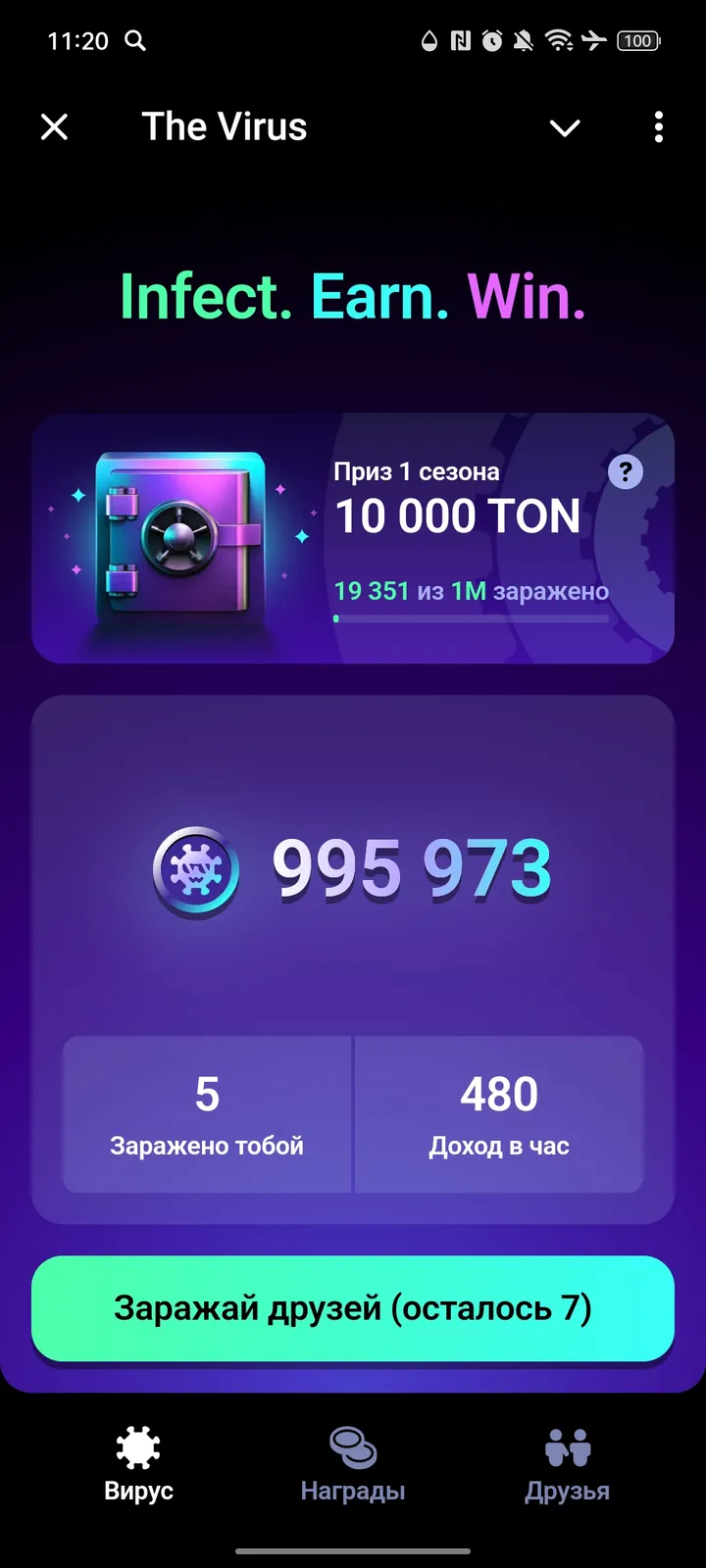 The Virus — Screenshot 1