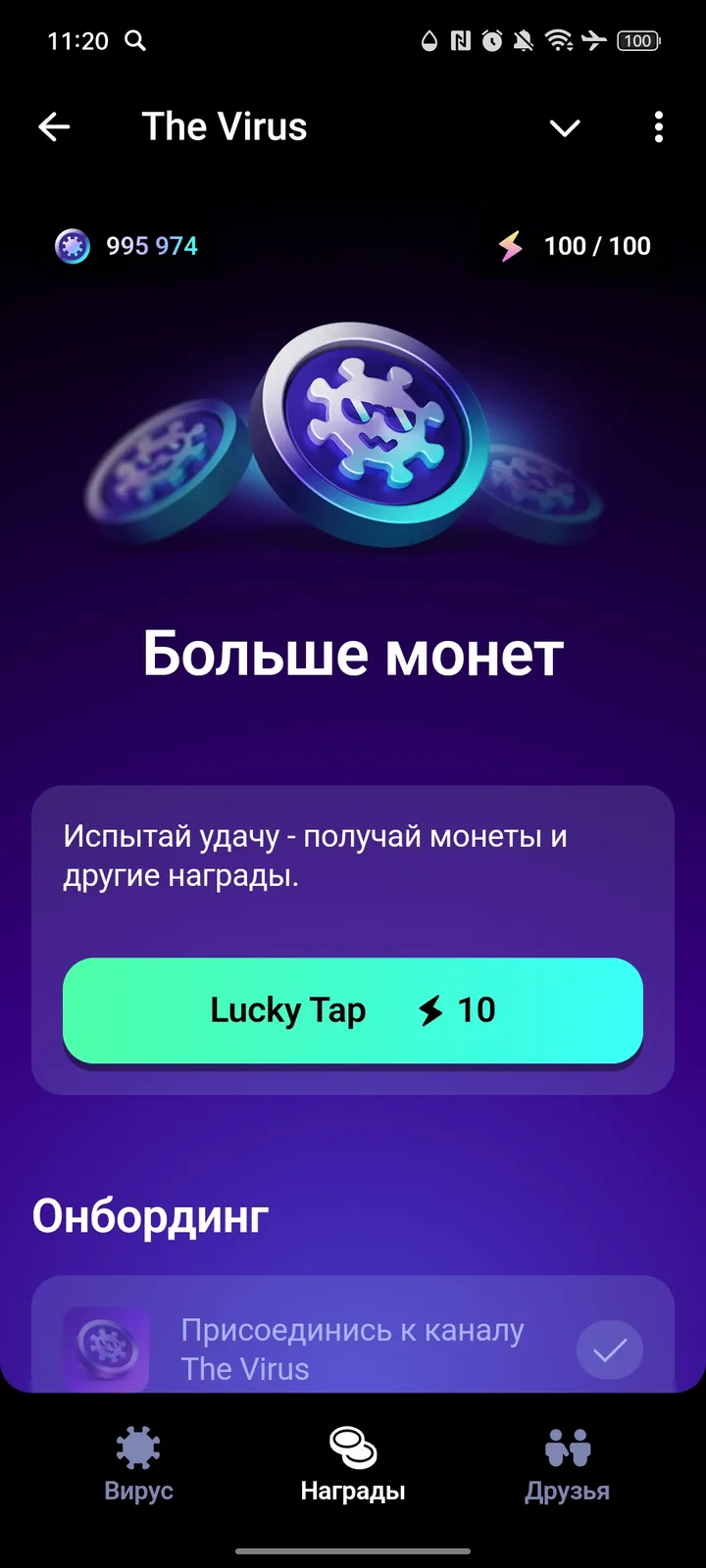 The Virus — Screenshot 2