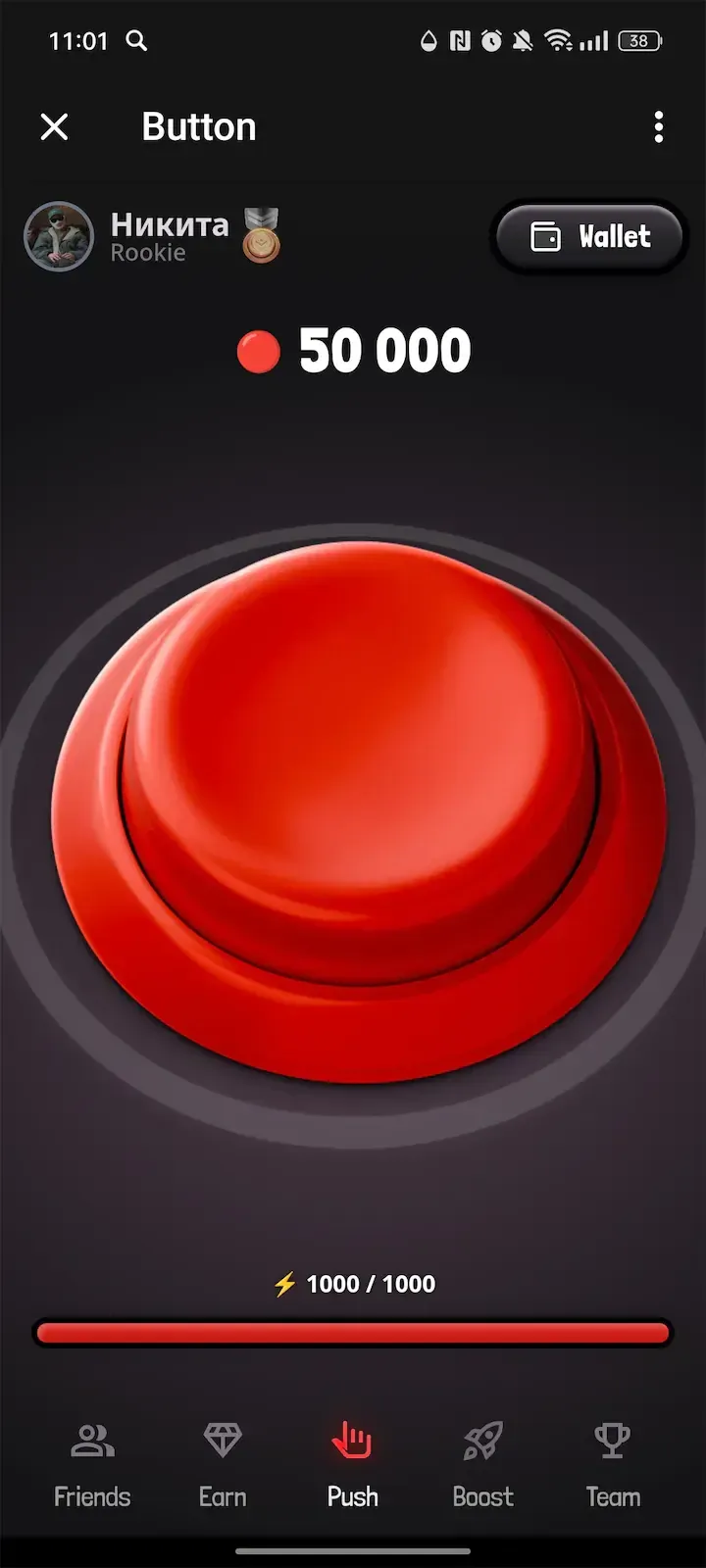 Button — Screenshot 1