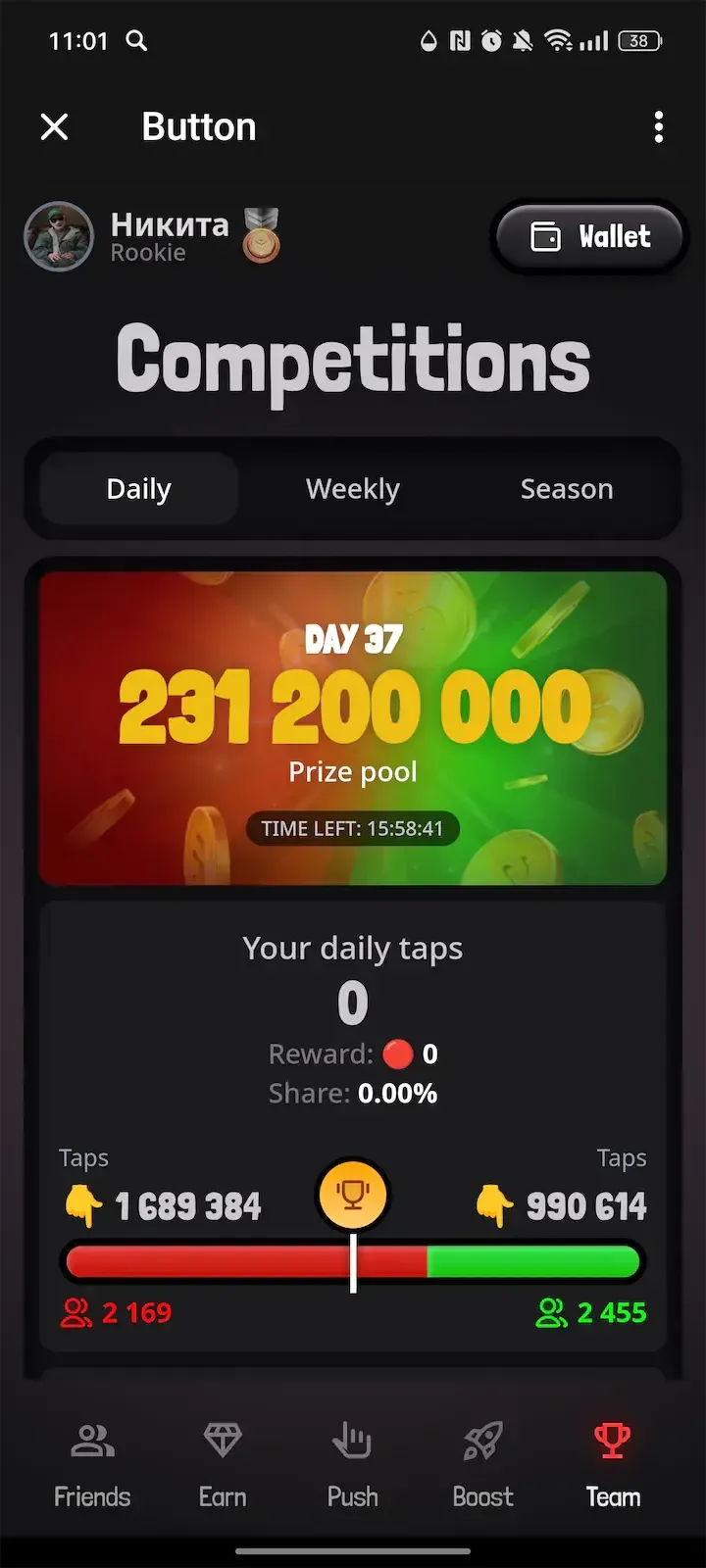 Button — Screenshot 2