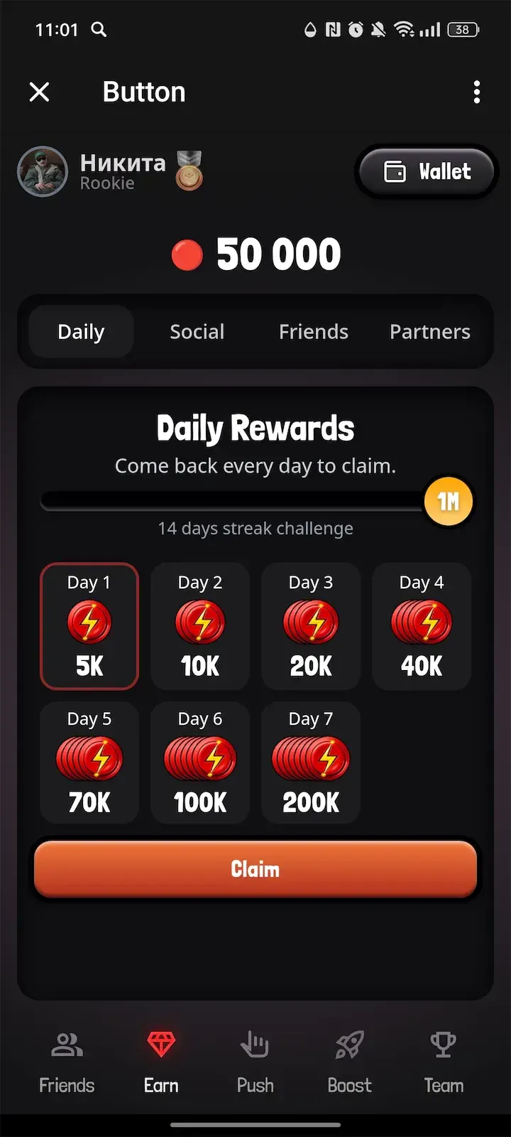 Button — Screenshot 3