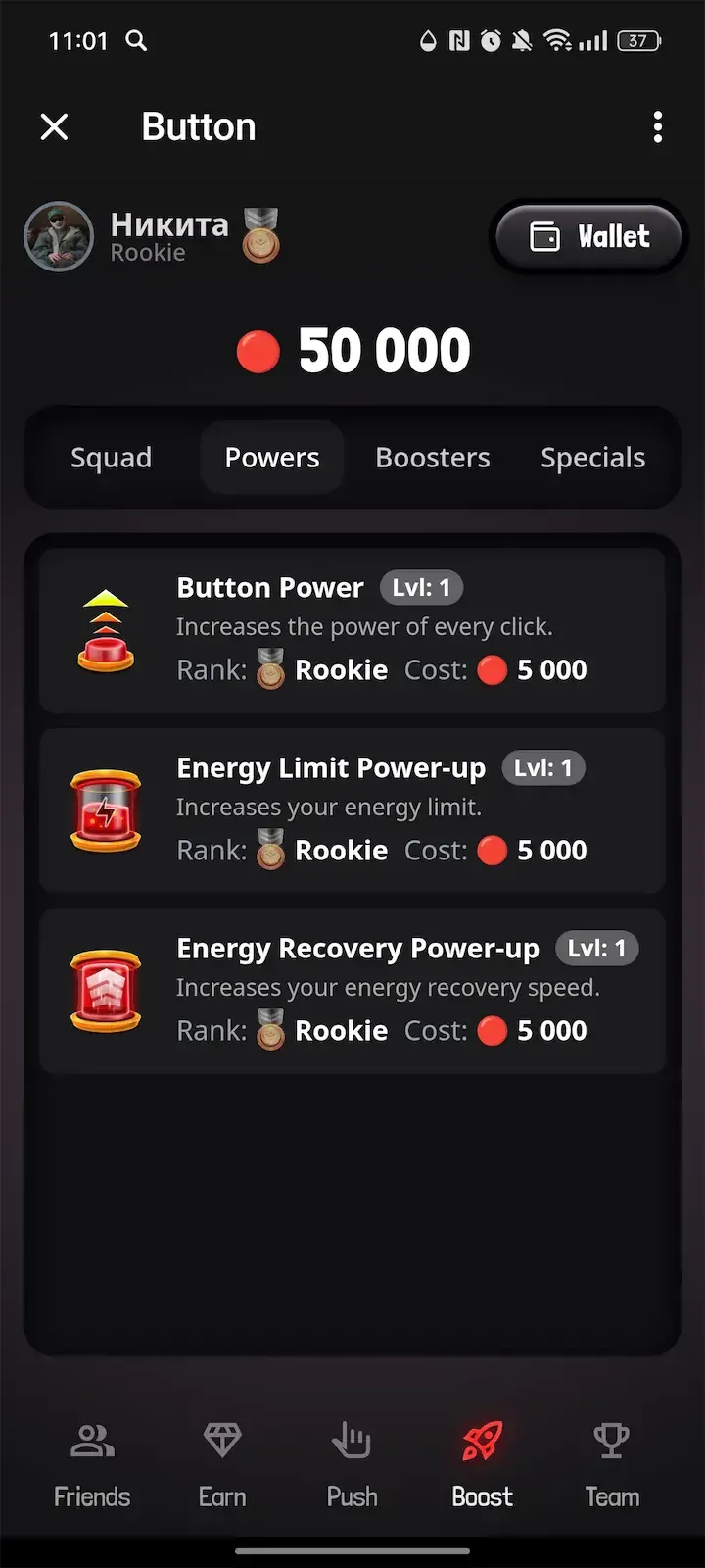 Button — Screenshot 5