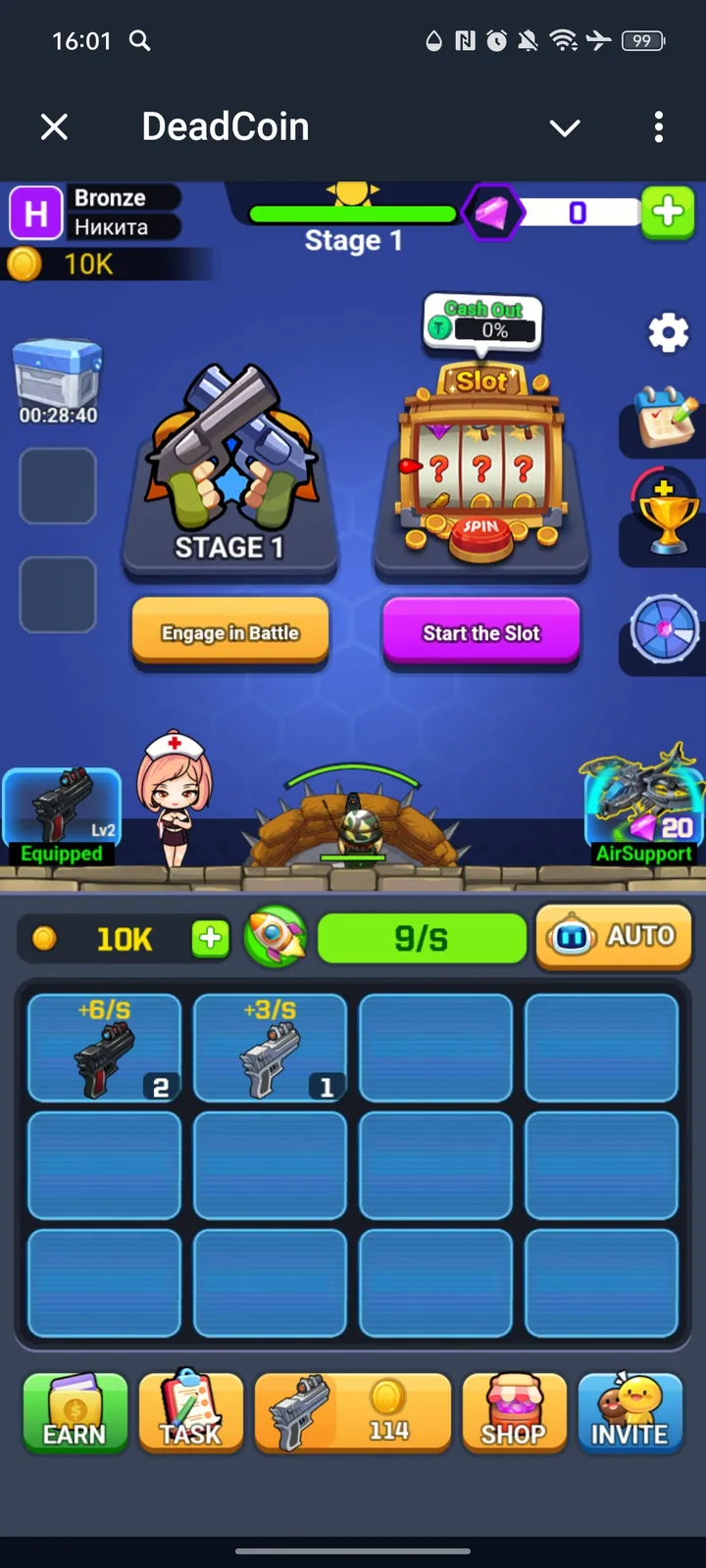 DeadCoin — Screenshot 1