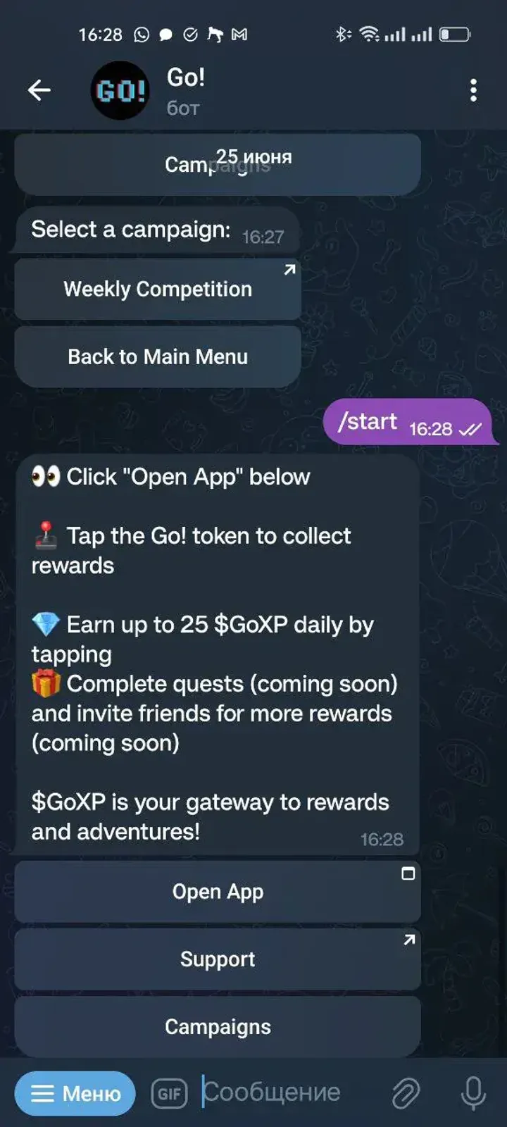 Go! — Screenshot 1