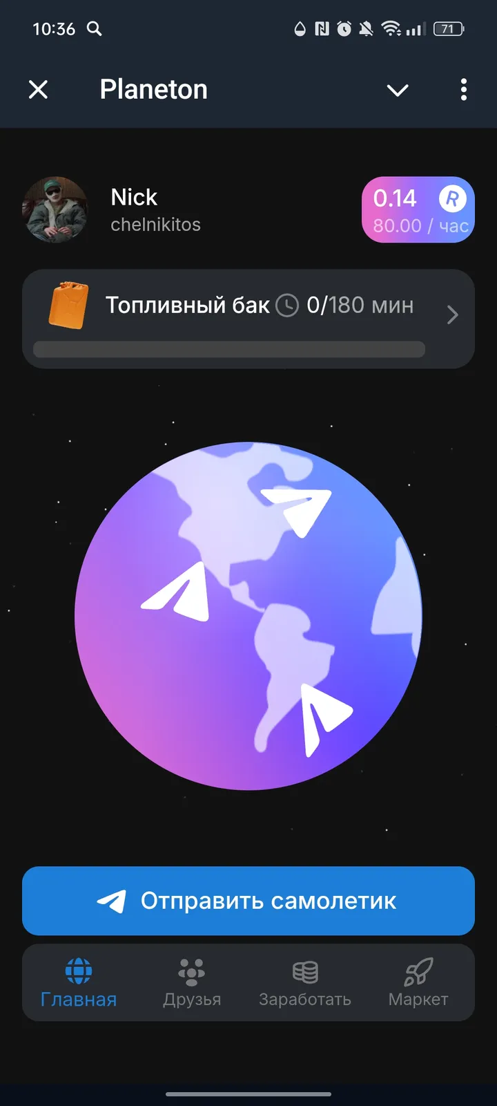 Planeton — Screenshot 1