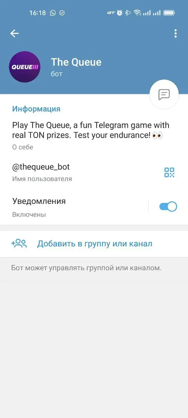 The Queue — Screenshot 3
