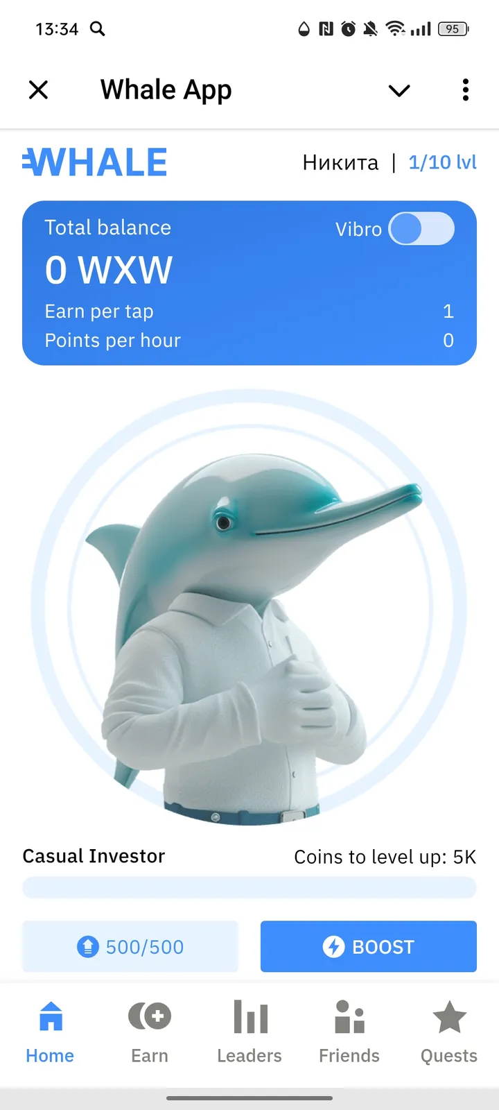 Whale App — Screenshot 1