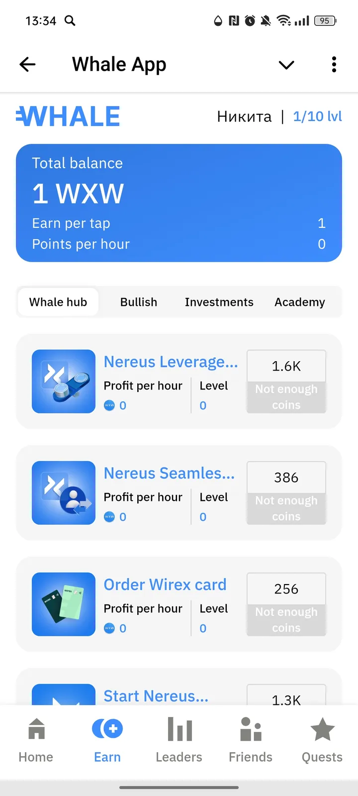 Whale App — Screenshot 2
