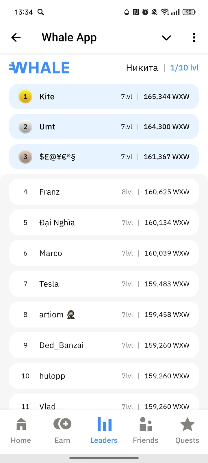 Whale App — Screenshot 3